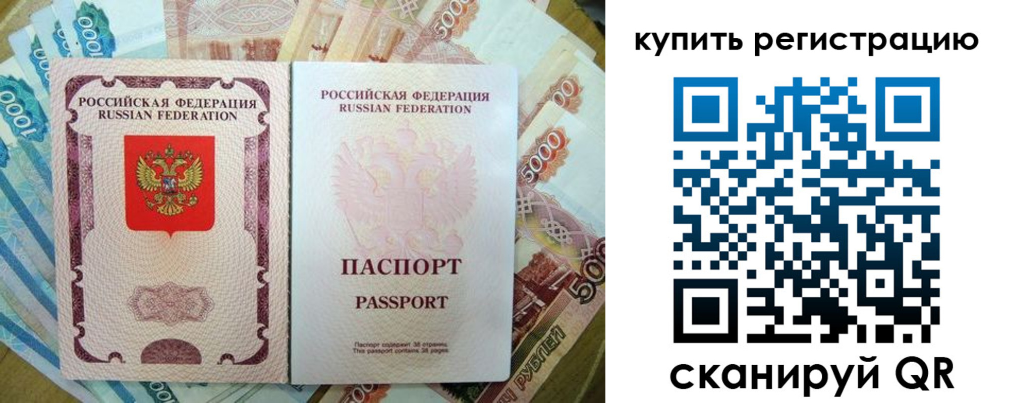 временная регистрация госуслуги в Ленске