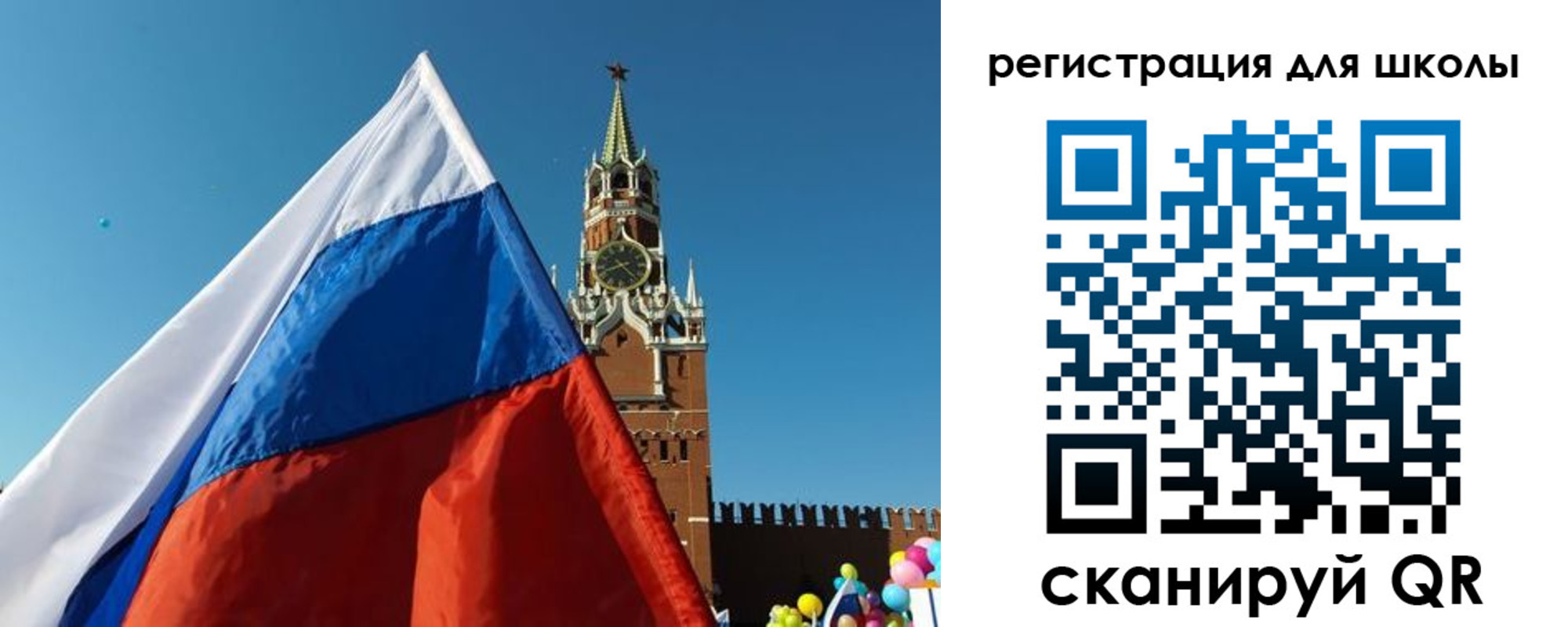 прописка для военкомата в Ленске