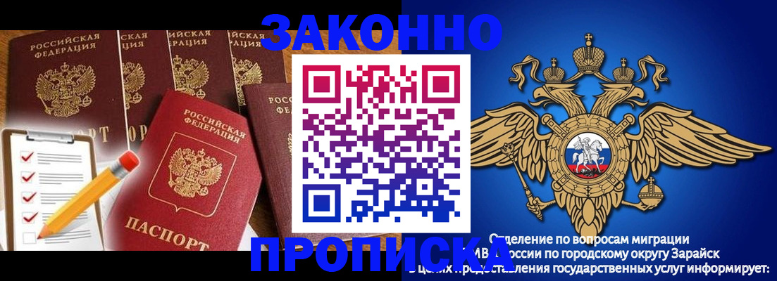 прописка для кредита в Ленске