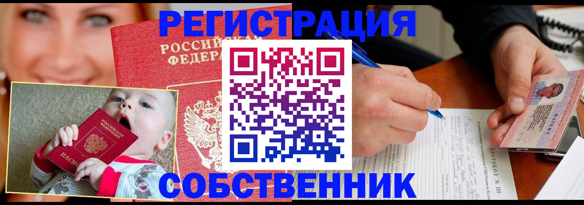 форма 3 в Ленске