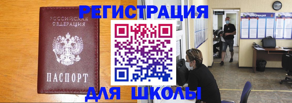 миграционный учет в Ленске